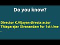Kaaval 1985 Movie IMDB Rating Review Complete Report Story Cast