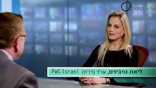 רכישת דירת מגורים בחברה מאדם פרטי - היבטי מעמ