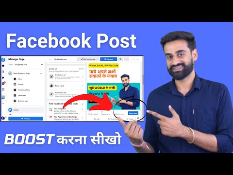 Facebook Boost Post Complete Tutorial For Beginners