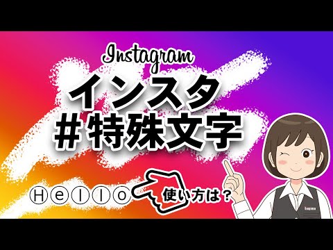 Instagram: フォントを変更する方法は次のとおりです