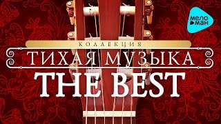 РУССКАЯ ГИТАРА  - 