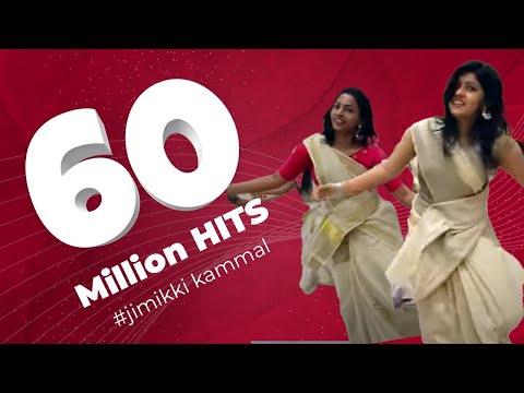 Jimikki Kammal Dance | ஜிமிக்கி கம்மல் |  ജിമ്മിക്കി കമ്മൽ കിടുവേ | Sheril Dance | Mohanlal