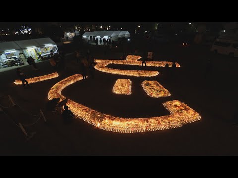 阪神・淡路大震災から１７日で２７年　神戸に「忘」の文字浮かび上がる