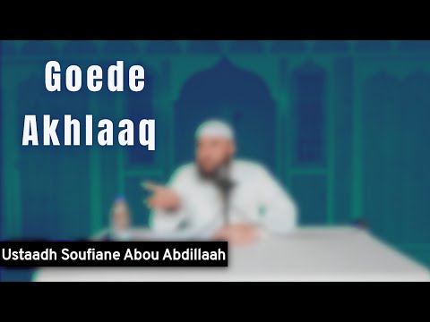 Ustaadh Soufiane Abu Abdillaah - Goede Akhlaaq