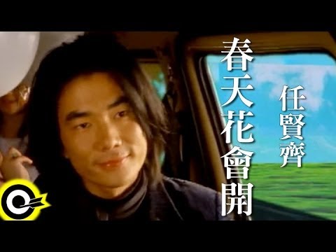 春天開的花有哪些