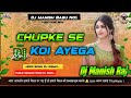 Maine Kyun Pyar Kiya DJ Song Hindi Remix Dj Manish Babu No1