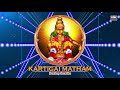 Kartigai Matham Bombay Saradha
