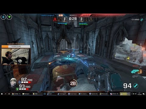 AGENT vs VengeurR ( 125fps cup)– Quake Champions
