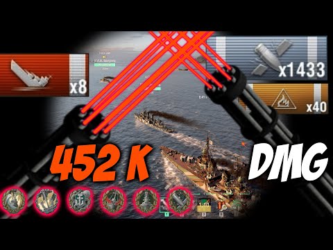 452K DMG 40 FIRE -  SMOLO - [O7] OMEGALUL