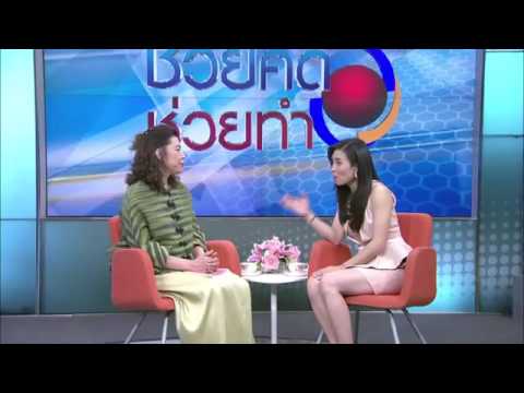 ตอนที่ 28