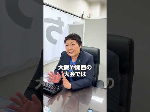 国際・英語学科 実はバトントワリングやってました😊#ふっちー #大阪市会議員 #政治家 #自民党