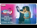 Aggi Rajukundi Balle Video Song Desa Dhimmari Songs Tanish Sherin Subhash Anand