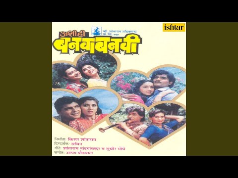Kunitari Yenar — watch video