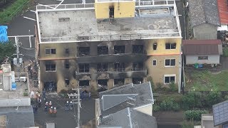 放火、殺人容疑で現場検証 京都のアニメ会社火災