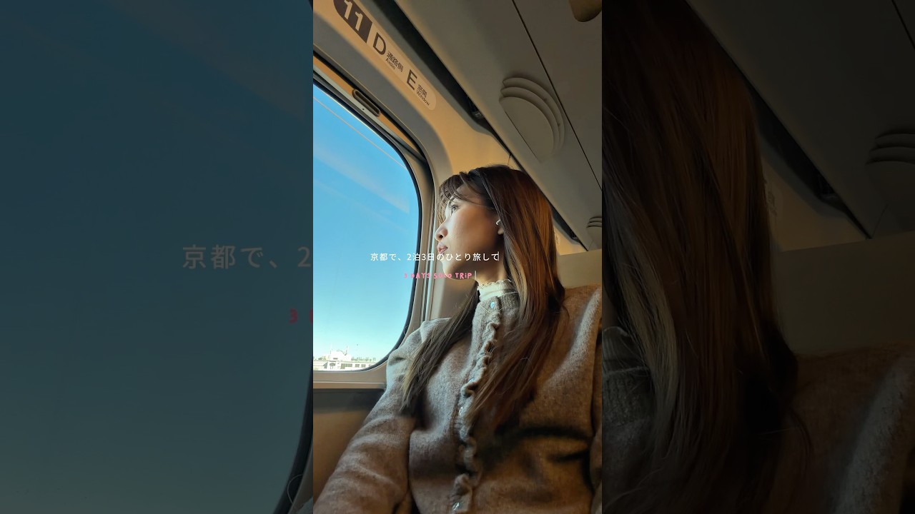 京都ひとり旅2泊3日｜神社・カフェ・和菓子を巡る京都Vlog