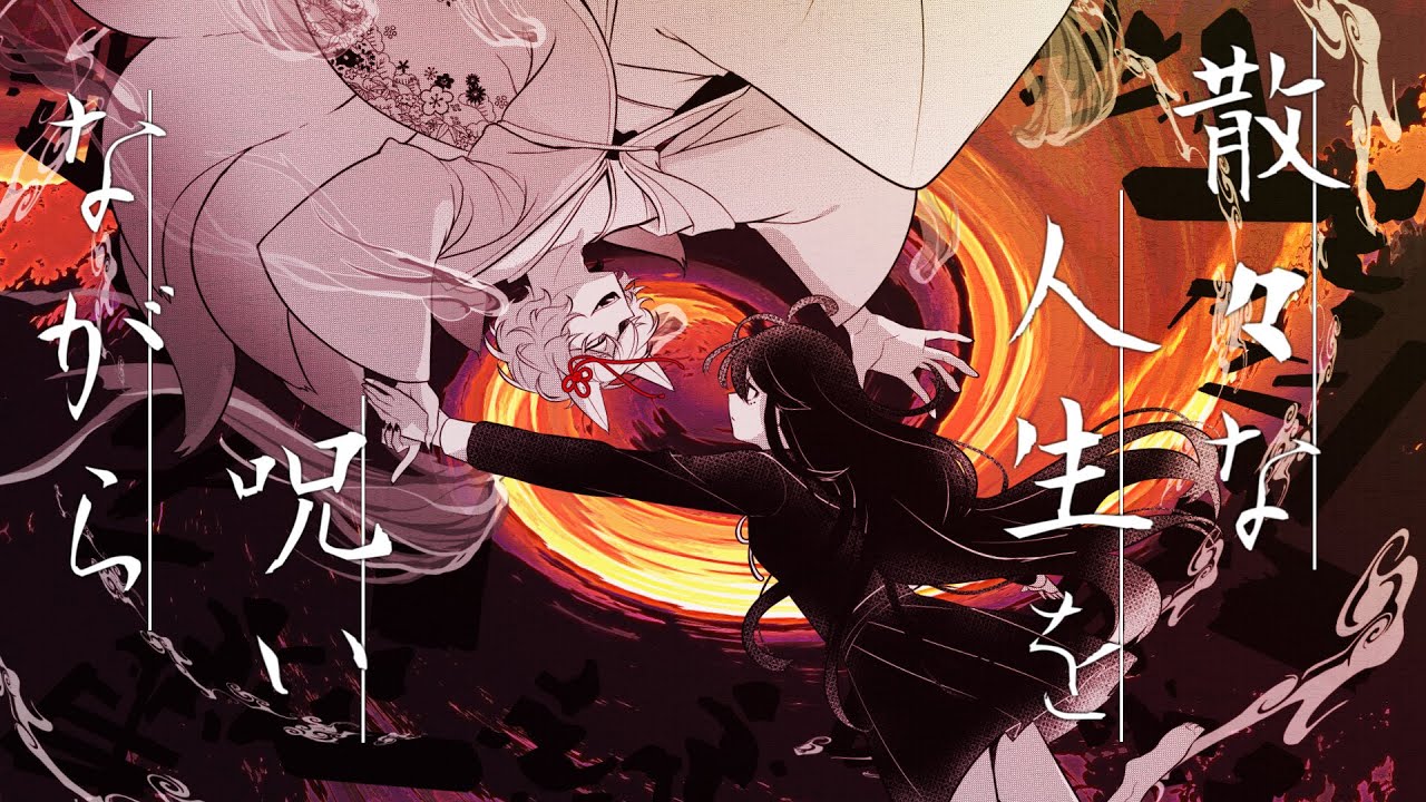 How to return in gloaming