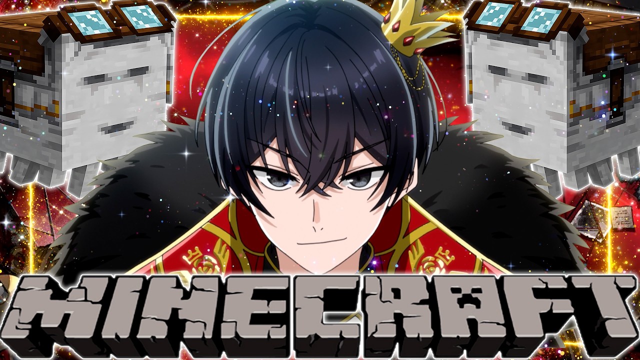 【マイクラ】王子、ホストになる。ハッピーガストを捕まえに行く。目が悪くなりすぎた。