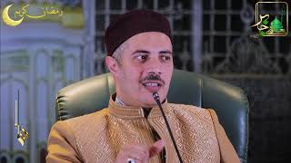 الصيام مدرسة الحرية