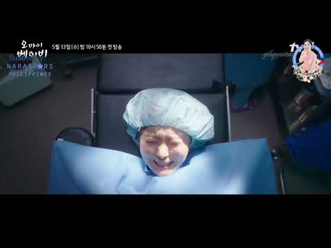 Thumbnail of the video: tvN's "Oh My Baby" Ep.0 Full Trailer/Highlight with English Subtitle