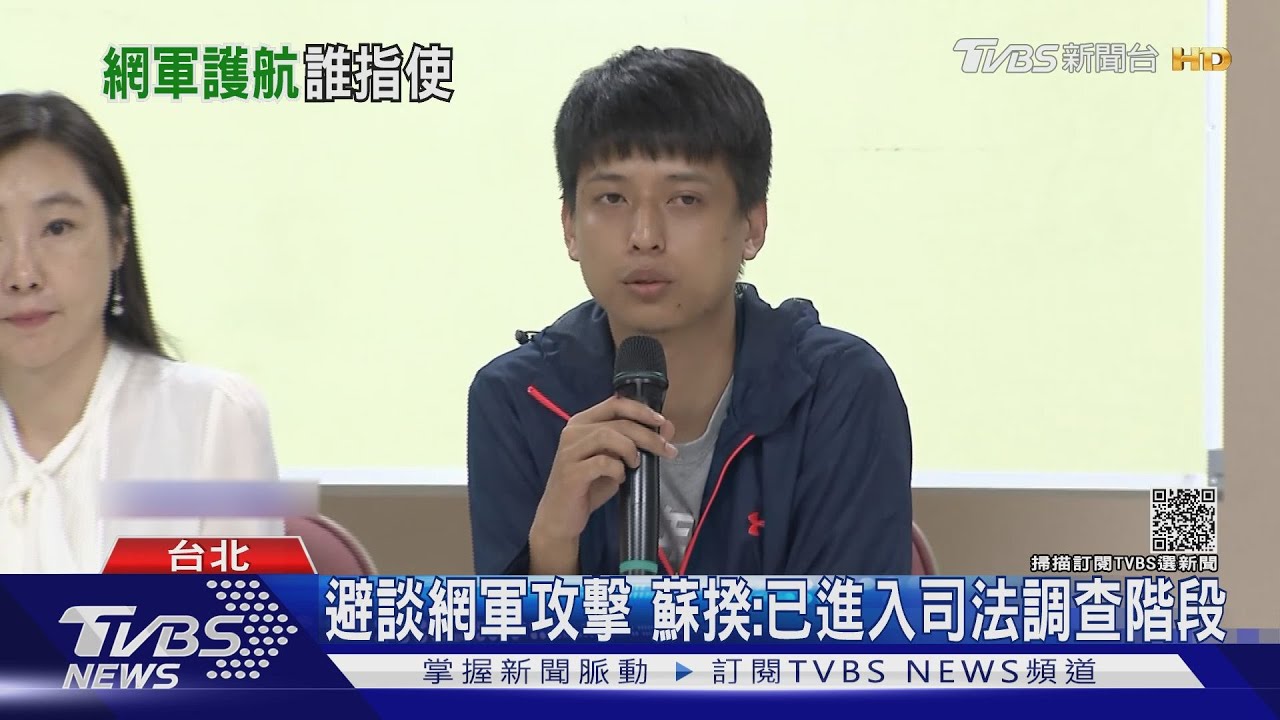 誰是「沒品維尼」? 高嘉瑜前男友:就是「台獨機關槍」