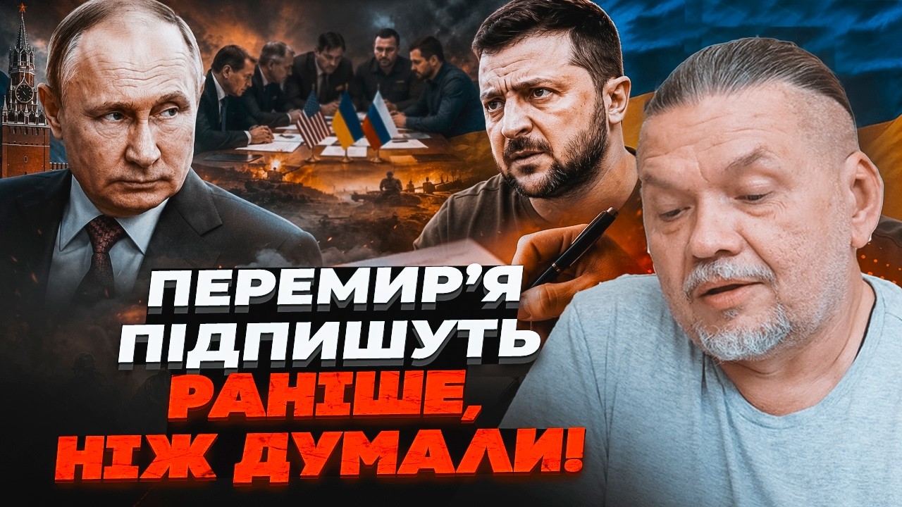 ⚡️Назвали нову дату КІНЦЯ БОЇВ! Зеленський написав лист Путіну НЕСПРОСТА / ?