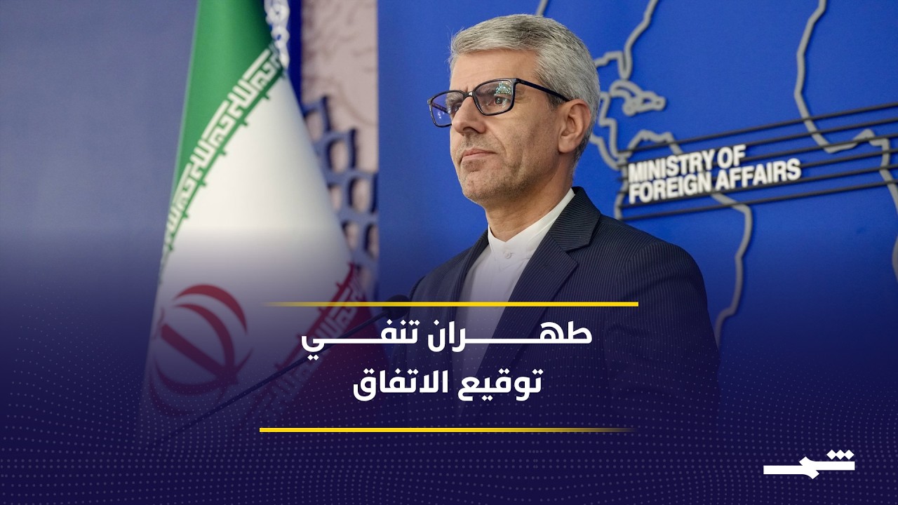 فيديو | إيران تتوعد برد وتحمّل واشنطن مسؤولية التصعيد الإسرائيلي