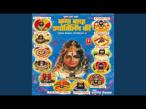 Aarti Jai Jagdish Hare Swami Jai Jagdish Hare — watch video