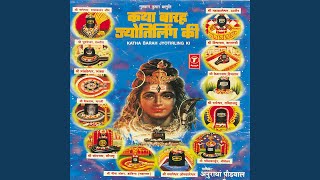 Aarti Jai Jagdish Hare Swami Jai Jagdish Hare