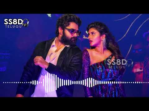 Nee Chuttu Chuttu 8D Song || Skanda || Sid Sriram || Ram Pothineni, Sree Leela || SS8D MUSIC