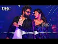 Nee Chuttu Chuttu 8D Song Skanda Sid Sriram Ram Pothineni Sree Leela SS8D MUSIC