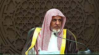 أ.د. علي الشبل | شرح الفصول في سيرة الرسول (22) image