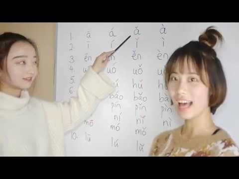 HARSHEN CHINESE 11: Tsarin Sauti Hudu