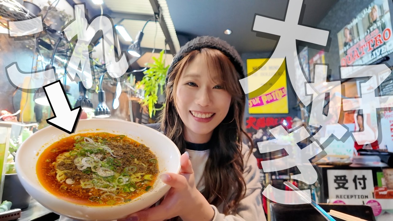 【ランチ】お昼の飲み屋街を散策したら大好物に出会えた♡【島根県／益田】