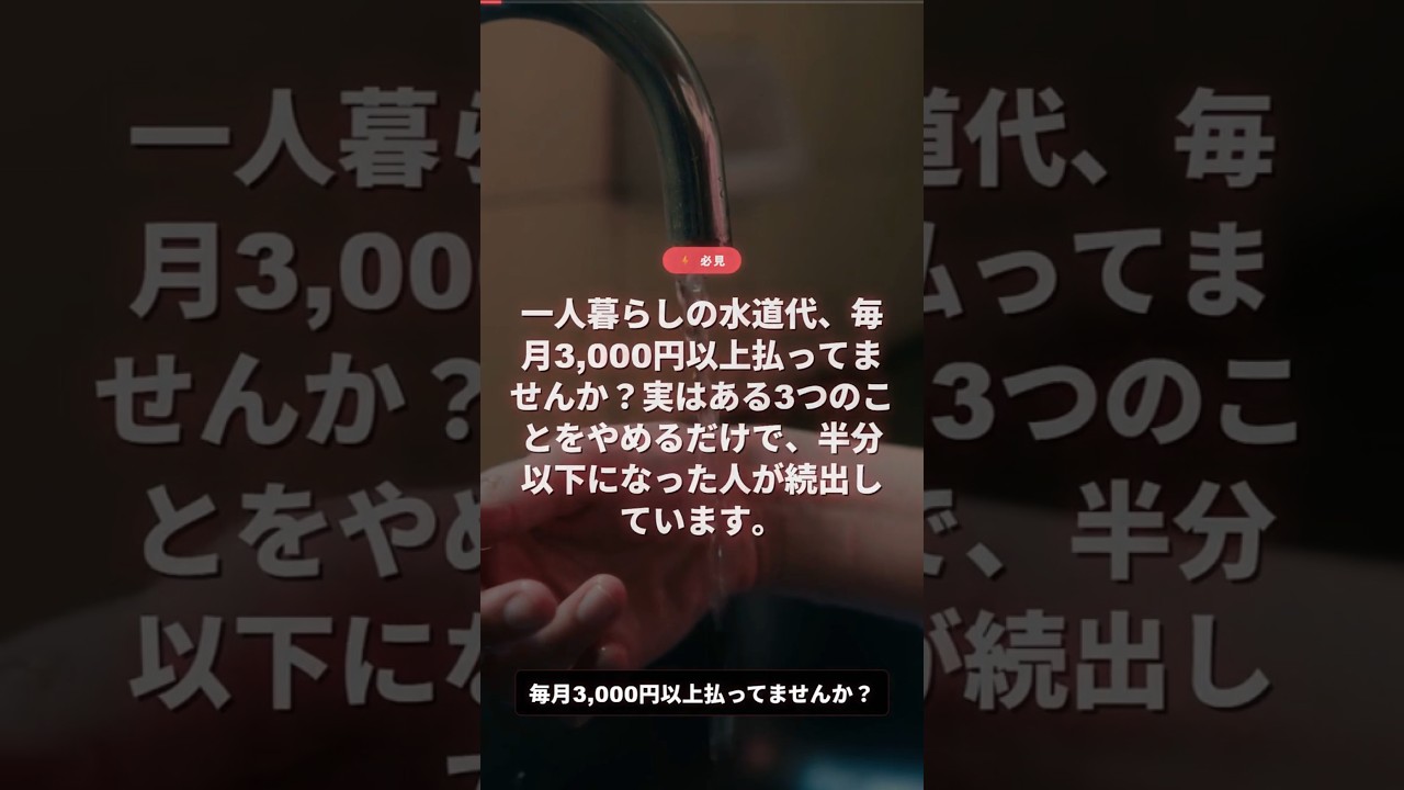 YouTubeサムネイル