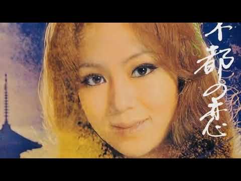 Nagisa Yuko - Love in Kyoto - 渚ゆう子 - 京都の恋 (きょうとのこい) -  1970年 - English Lyrics / PT-BR / FR paroles
