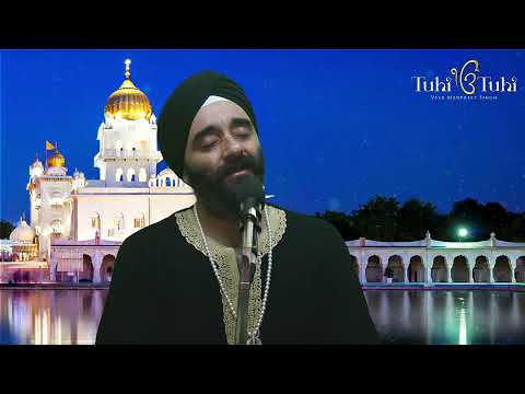 Healing with Tuhi Tuhi Kirtan Veechar Day 229 - AMRITVELA