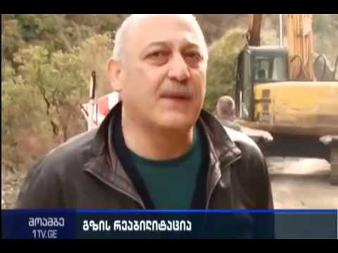 კლდის ფერდების წმენდის სამუშაოები