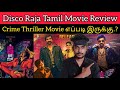 Disco Raja 2022 New Tamil Dubbed Movie Review By Critics Mohan Ravi Teja Disco Raja Review Tamil
