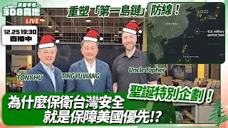 實力不是挑釁，軟弱才是！