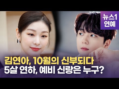 [유튜브] 피겨퀸 김연아-성악가 고우림, 두 사람의 인연을 이어준 이것은?