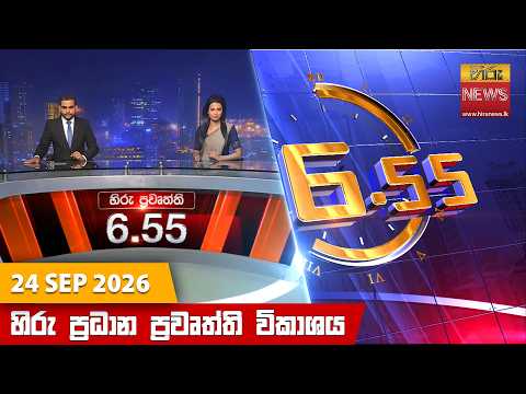 Hiru TV
