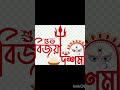 TANUSREE PLS SUBSCRIBE MAA TUMI JE MAA TOMAR SNEHA MAYA NEI TULONA
