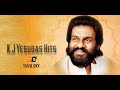 Neethane Naal Thorum Sad Song Lyric Pattu Vaathiyar Ramesh Aravind Ranjitha KJYesudas