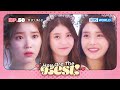 IU S Got First Main Character At 21 You Are The Best EP 50 KBS WORLD TV 20130915