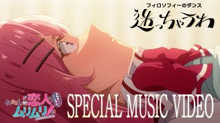 Cover art for Mayocchauwa
