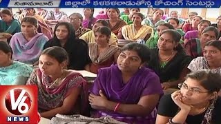 TSPSC Notification | Unemployed Students Rushing to Coaching Centers | Nizamabad - V6News
