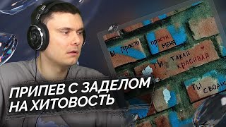 Медиа рецензия