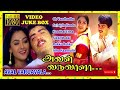 Aval Varuvala Movie Full Songs Back To Back Audio Songs Ajith Simran SA Rajkumar