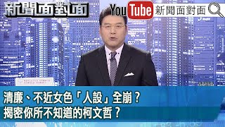 Re: [黑特] 靠北被小平議員笑死