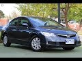 B8158 2008 Honda Civic VTi Auto Walkaround Video